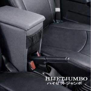 アームレスト コンソールボックス 車種専用設計 ホンダ N-BOX エヌ