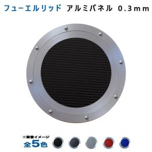 爆買最大P21倍 1/30-2/1】マツダ RX-8 SE3P フューエルリッド ガソリン