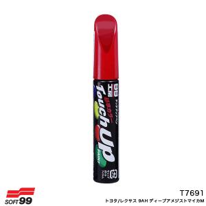 ソフト99 【最大P14倍 1/5限定】17707 タッチアップペン【スズキ ZVC