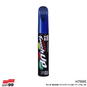 ソフト99 17707 タッチアップペン【スズキ ZVC スチールシルバーM