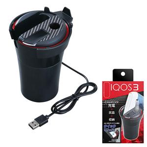 【爆買6/19-21 最大P16倍】IQOS3 充電ステーション アイコス3 灰皿＆充電器 吸殻入れ 車載 ブラック 電子タバコ セイワ WA17