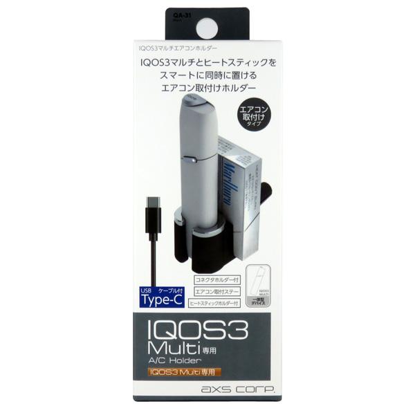 QA-31 IQOS3 Multi A/C Holder ヒートスティックホルダー USB TYPE...