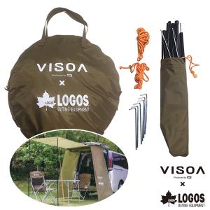 槌屋ヤック VISOA×LOGOS カージョイントタープ リアゲート用タープ