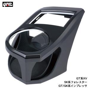 スバル 純正 新品 レガシィ インプレッサ XV WRX レヴォーグ ドリンク