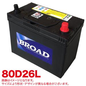 ブロードnew MF 75D23R セミシールドMFバッテリー 国産車用【メーカー 