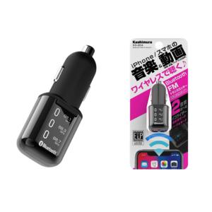 カシムラ Bluetooth ミュージックレシーバー USB ブラック