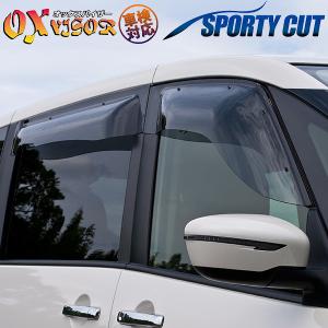 タント タントカスタム OX バイザー オックスバイザー L375S 385