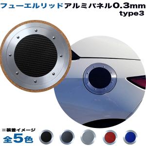 爆買WEEK 最大P24倍 12/19-21】アルミパネル工房 ホンダ S660 JW5