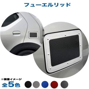 HUSTLER（ハスラー） フェンダーガーニッシュ(メタル)左右分セット