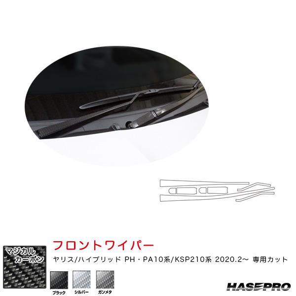 【最大P17倍 7/19-20】ヤリス PH・PA10系/KSP210系（R2.2〜） カーボンシー...