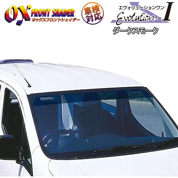 OXフロントシェイダー Evolution1 ダークスモーク ソリオ MA26・MA36・MA46 ...