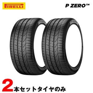 代引き日時指定不可 サマータイヤ P ZERO ジャガー承認 ランドローバー承認 J LR 265/45R21 104W 2本セット 17年製 ピレリ｜hotroad