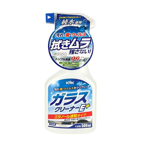 ガラスクリーナーEプラス 洗浄＆除菌 ヤニ手垢の汚れ 500ml アルコール速乾タイプ 拭きムラ無し...