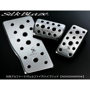 Silk Blaze（シルクブレイズ） 【最大P14倍 1/5限定】シルクブレイズ