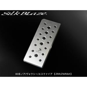 Silk Blaze（シルクブレイズ） 【最大P14倍 1/25限定】シルクブレイズ