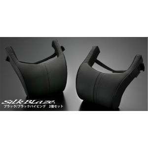 最大P14倍 1/15限定】もっちリッチ お尻3D低反発クッション ブラック