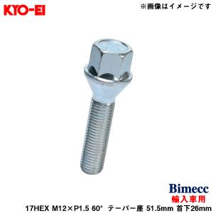 KYO-EI 【10/5限定 P最大10倍】ロングハブボルト 10mm M12×P1.5 1本