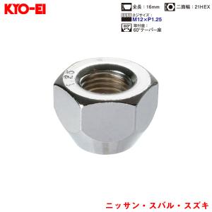 KYO-EI ◎協永 Kics WTS 17HEX 60° ワイドトレッドスペーサー20・25