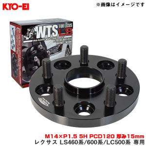 KSPエンジニアリング REAL ワイドトレッドスペーサー 17ミリ・20ミリ
