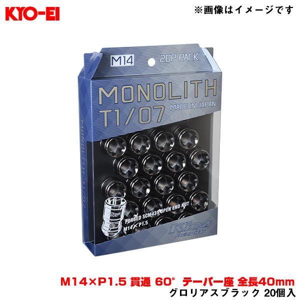 【最大P16倍 3/21,22限定】Kics MONOLITH T1/07 モノリス グロリアスブラ...