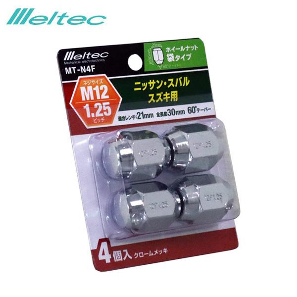 【5/5限定 最大P14倍】ホイールナット M12×P1.25 袋タイプ 60°テーパー 4個入 ニ...