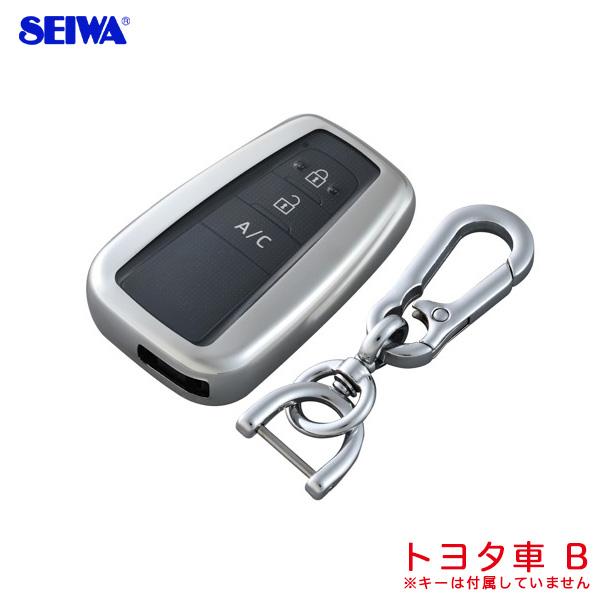【最大P16倍 3/21,22限定】メタルソフトキーカバー TT-B トヨタ用 B 純正電子キー別専...