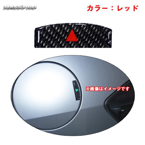 【11/29-30限定 最大P18倍】マジカルカーボンNEO フューエルリッドアクセント レッド レ...