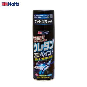 Holts（ホルツ） 【6/5限定 最大P14倍】タフウレタンクリア 320ml