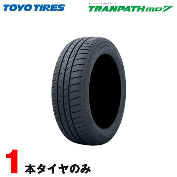 サマータイヤ トランパス エムピーセブン TRANPATH mp7  205/55R17 95V 1...