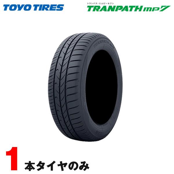 サマータイヤ トランパス エムピーセブン TRANPATH mp7 165/65R15 81H 1本...