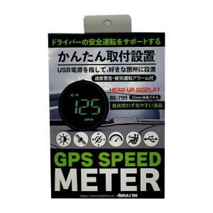 GPS スピードメーター 速度表示 USB電源 55mm液晶パネル