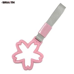 吊り輪 サクラツリワ ピンク カーアクセサリー 桜型 さくら ドレスアップ 旧車等 桜吊り輪 BRAiTH/ブレイス BG-910｜hotroad