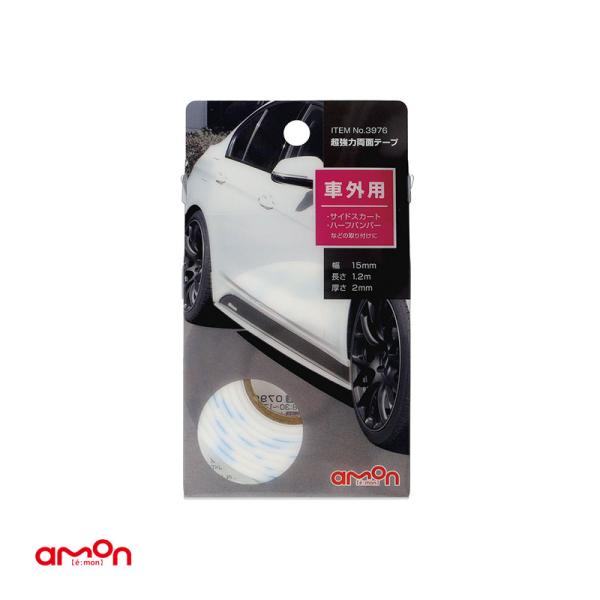 超強力両面テープ 車外用 サイドスカート・ハーフバンパーの取り付け時に 白 ホワイト 幅15mm×長...