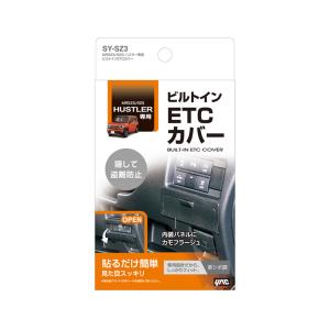 【9/15限定 最大P11倍】ハスラー専用 ビ...の詳細画像1