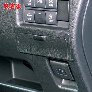 【9/15限定 最大P11倍】ハスラー専用 ビ...の詳細画像3