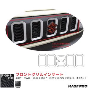 スズキ（SUZUKI） ジムニーシエラJB74W用 スズキ純正「マッドフラップ