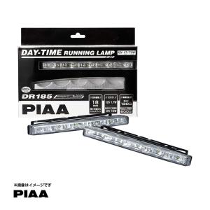 PIAA DR185 LEDデイタイムランニングランプ 2個セット PIAA ピア ディタイムランプ 6000K DR185 2個入り〔L-232〕| DAY-TIME