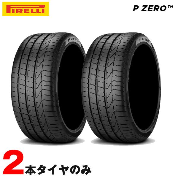 285/35R18 97Y ランフラット 2本セット 2020年製 PZERO ピーゼロ メルセデス...