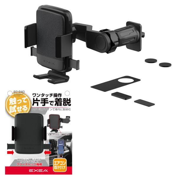 【4/5限定 最大P14倍】スマホホルダー 開閉フリーストップ機構 片手で楽々 本革調デザイン オー...