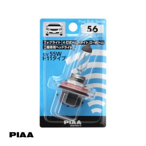 PIAA 002 希少‼︎ ハロゲン ライト イエロー バイク フォグランプ一個 creer-net_piaa-hy108