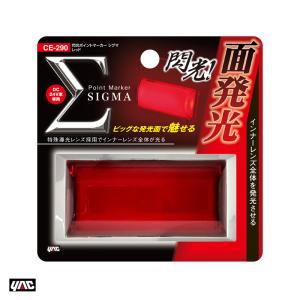 槌屋ヤック ヤック/YAC 【10個セット】マーカーランプ 流星マーカー