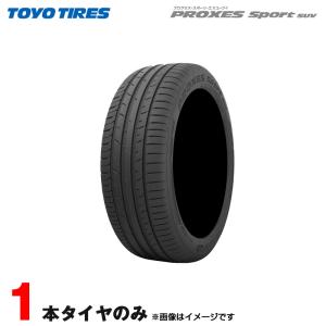 TOYO TIRES PROXES Sport SUV Rの価格比較   みんカラ