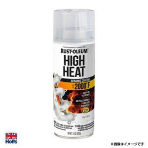 Holts（ホルツ） タフウレタンブラック 320ml スプレー缶 2液性