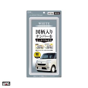 星光産業 EX-209 タフネスフレームセット : カー用品のWEBいち店