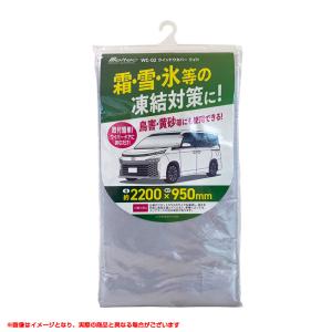 槌屋ヤック VISOA×LOGOS カージョイントタープ リアゲート用タープ