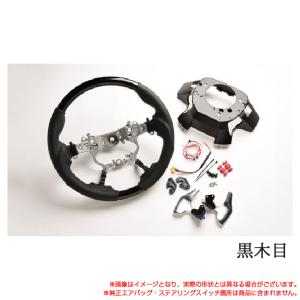 KIWAMI ステアリング N-style極 カー用品 カーパーツ ハンドル KIWAMIステアリングN-style Nスタイルエヌスタイル極外径33φ ハンドル