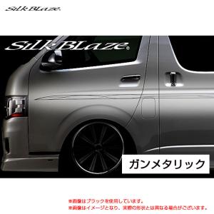 SilkBlaze デコライン ガンメタリック 200系 ハイエース レジアスエース TRH/KDH 2##  シルクブレイズ DECO-2HA-GUN