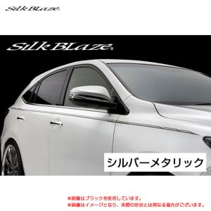 SilkBlaze デコライン シルバーメタリック 60 ハリアー ZSU60/65 AVU65 H25.12〜  シルクブレイズ DECO-60HA-SIL｜hotroad