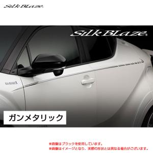 GLANZEN デコライン ガンメタリック C-HR ZYX10 NGX50 H28.12〜  シルクブレイズ DECO-CHR-GUN｜hotroad