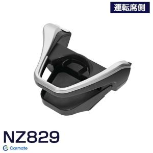 カーメイト（CARMATE） DZ539 丸型専用ドリンクホルダー2 ブラック